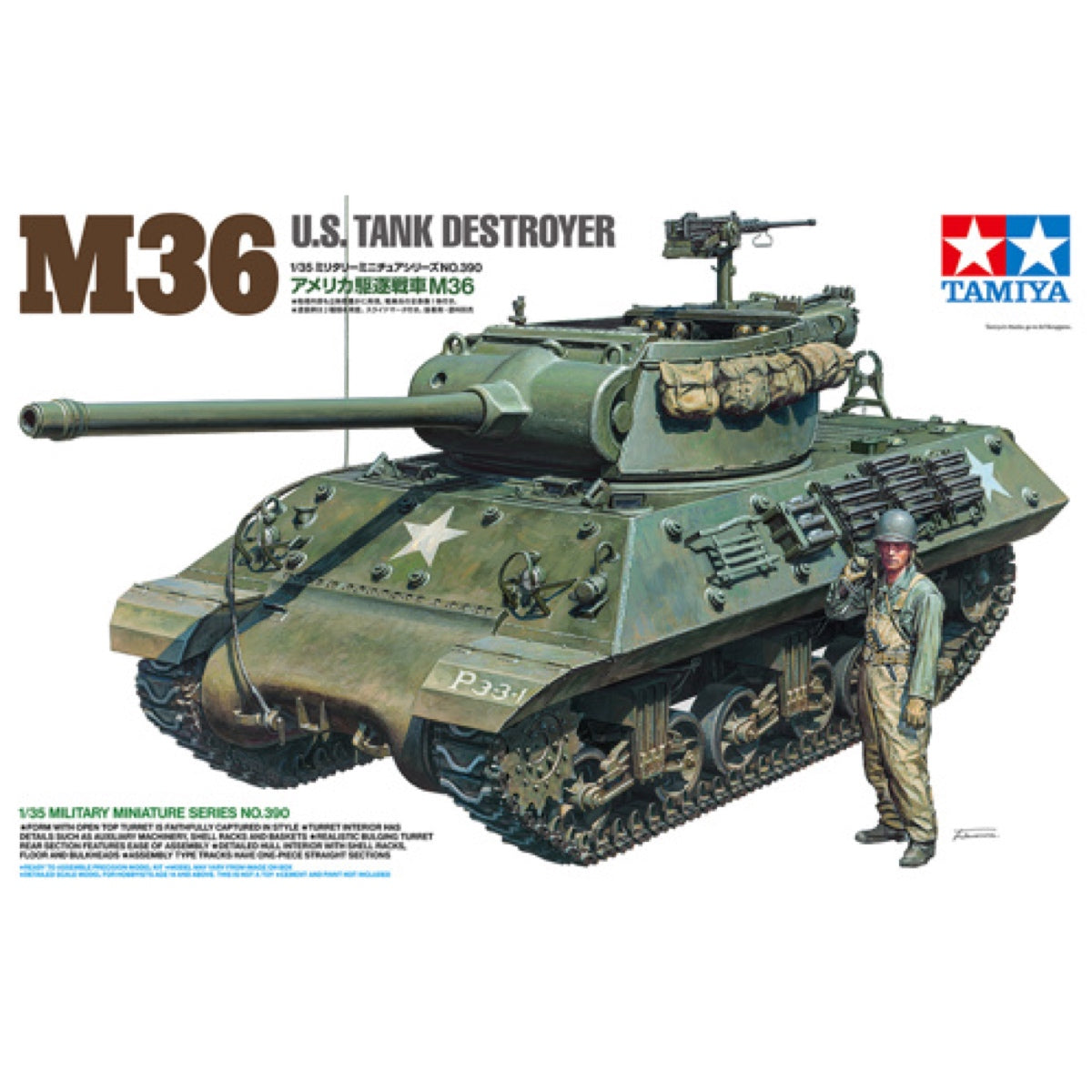 Tamiya: 1/35 U.S. Tank Destroyer M36