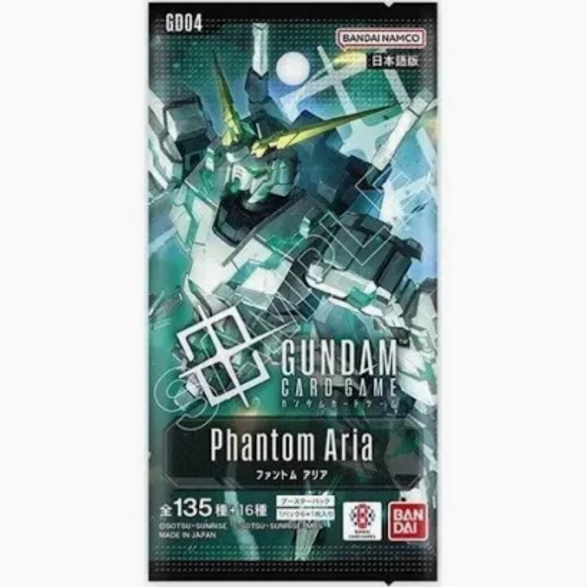Gundam Card Game (CG): Phantom Aria (GD04) Booster Pack
