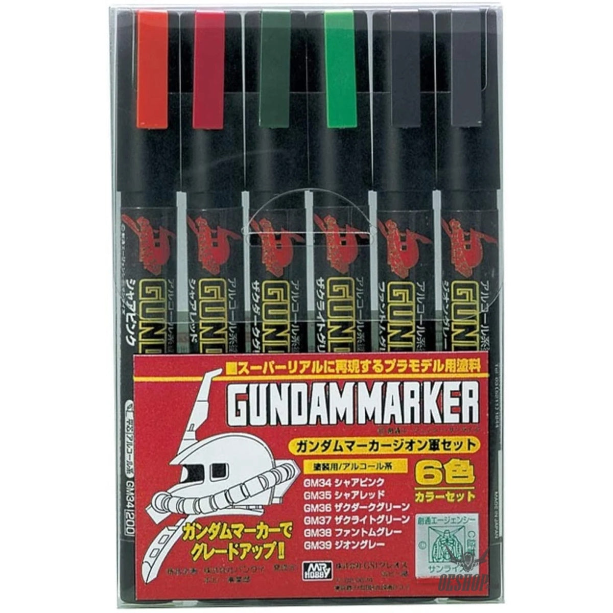 GMS-108 Gundammarker Zeon Set