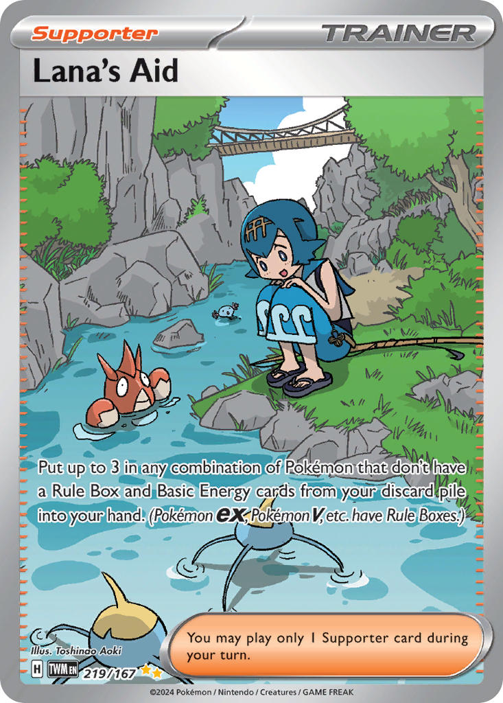 (219/167) Pokemon TCG Twilight Masquerade Single: Lana's Aid Special Illustration Rare