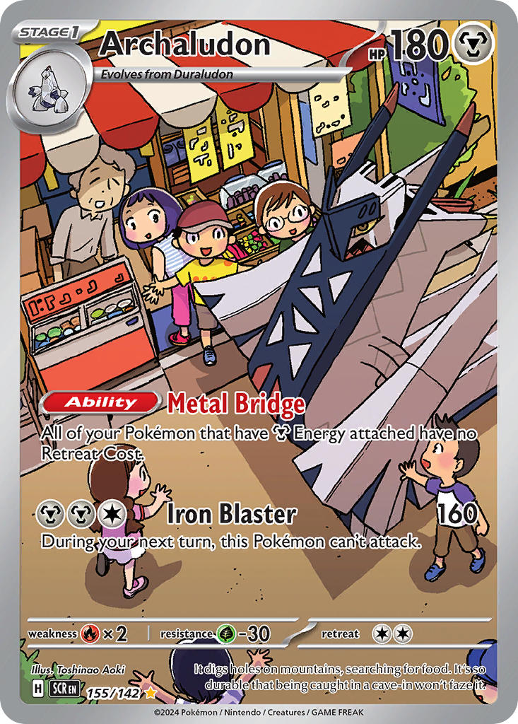 (155/142) Pokemon TCG Stellar Crown Single: Archaludon Illustration Rare