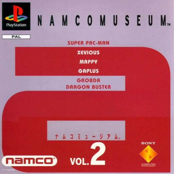 Playstation: Namco Museum Volume  2