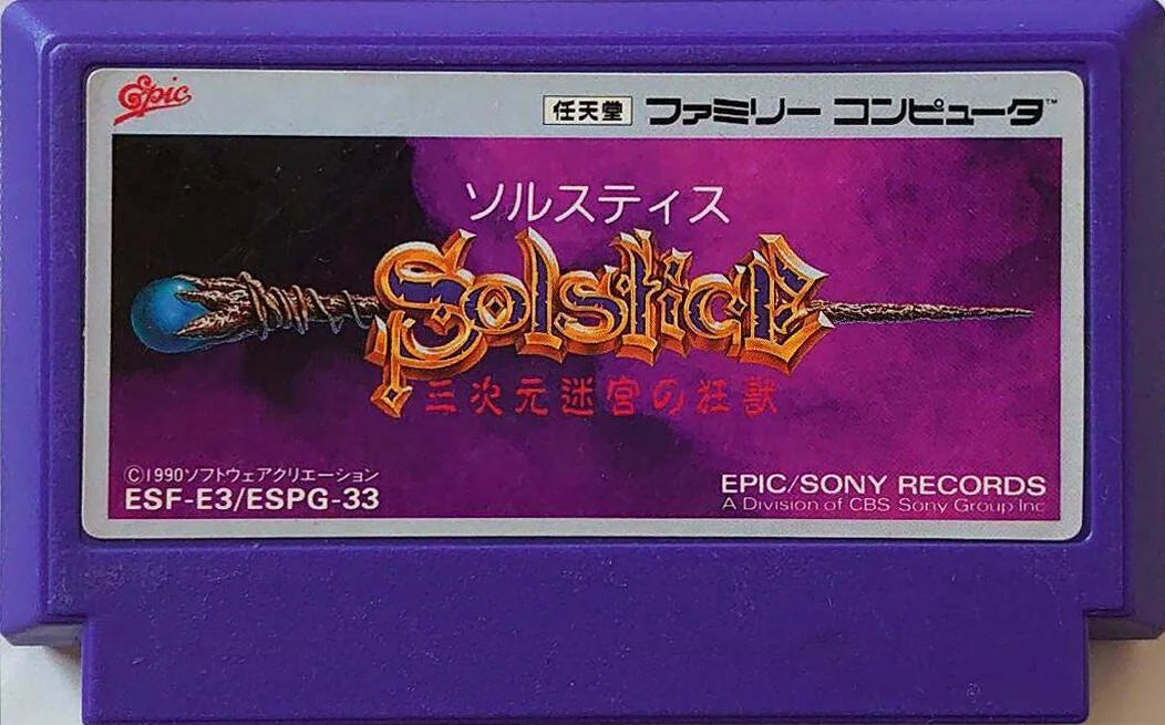 NES: Solstice