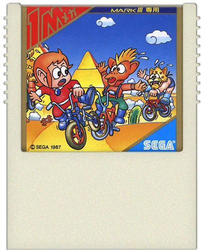Master System: Bomber Raid