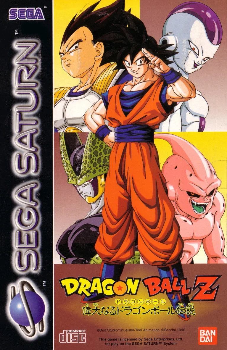Saturn: Dragon Ball Z: The Legend