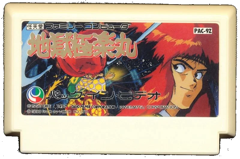 NES: Kabuki Quantum Fighter
