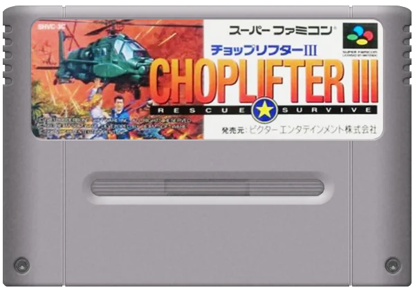 Super Nintendo: Choplifter 3
