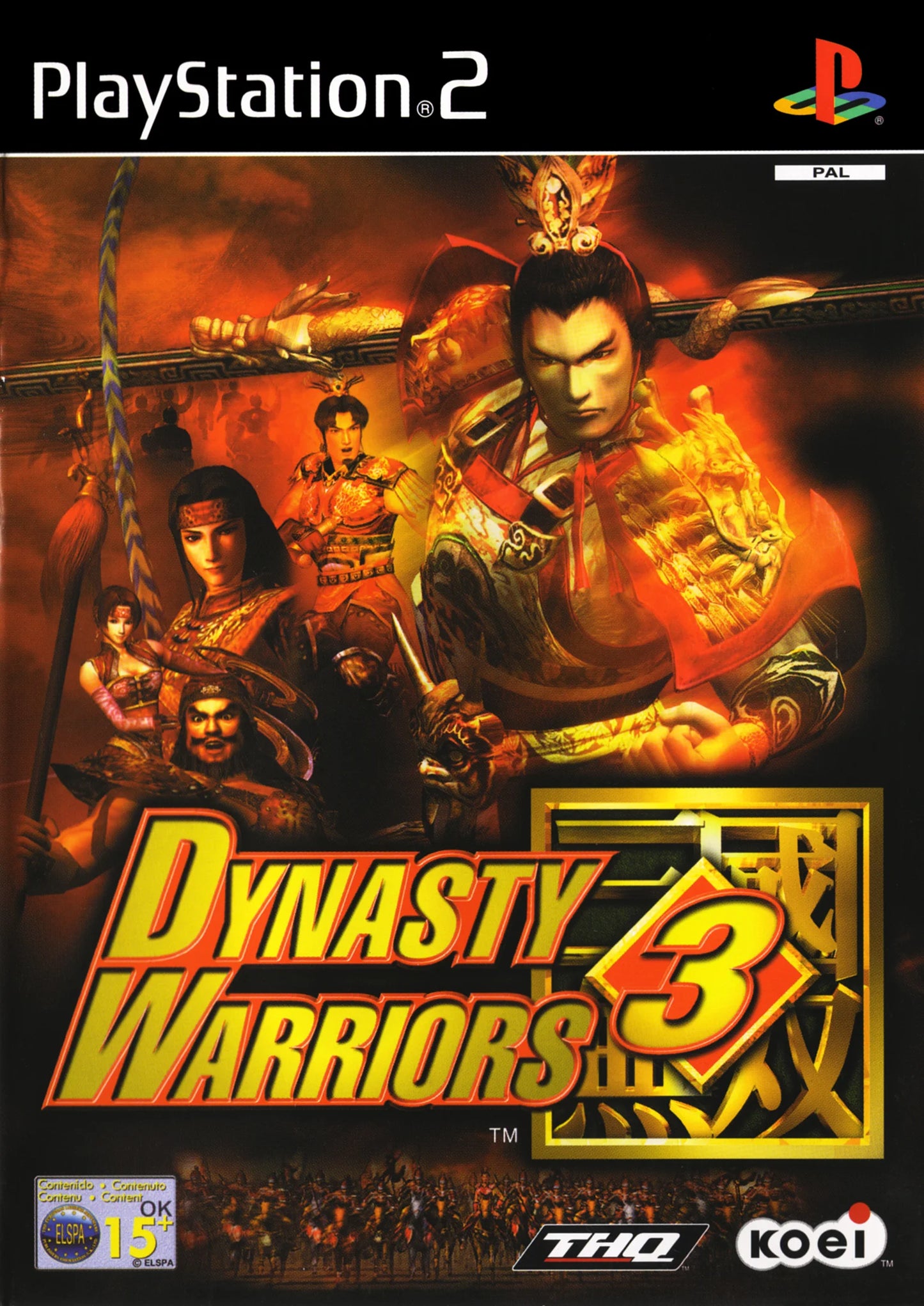 Playstation 2: Dynasty Warriors 3