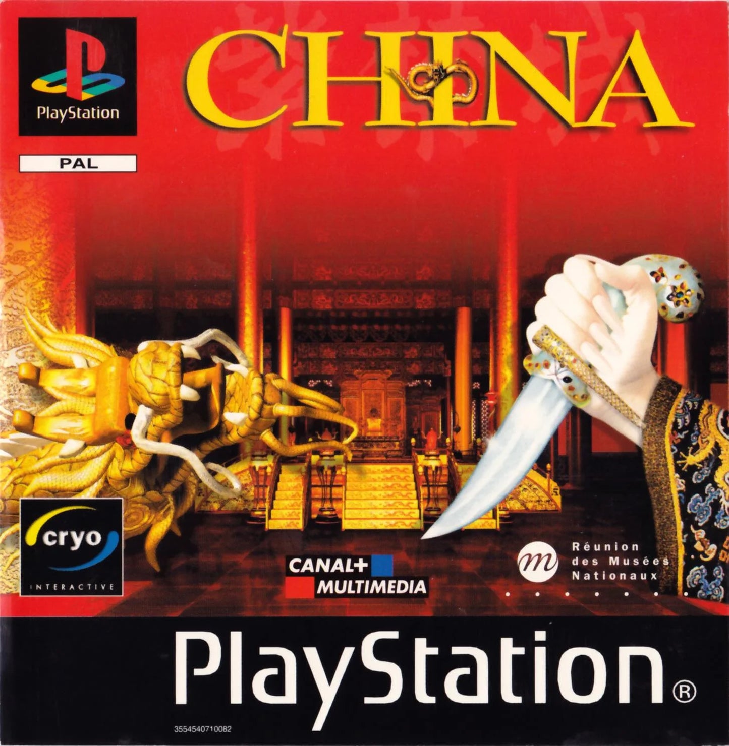 Playstation: China