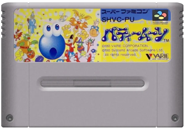 Super Nintendo: Super Putty