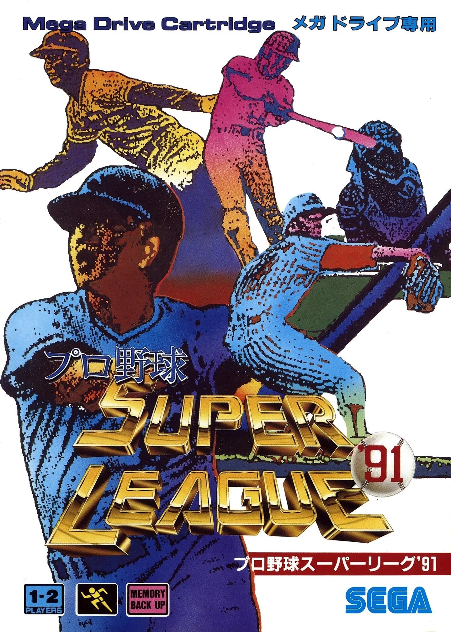 Mega Drive: Super League