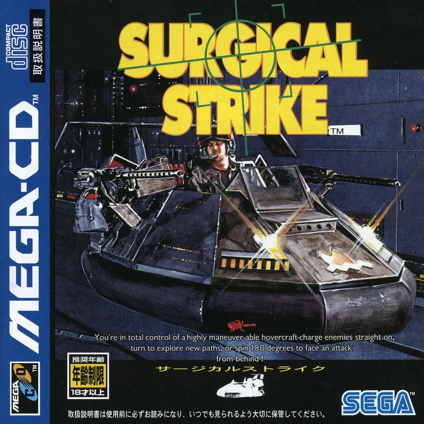 MCD: Surgical Strike