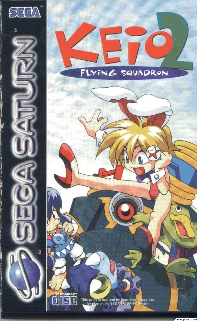 Saturn: Keio Flying Squadron 2