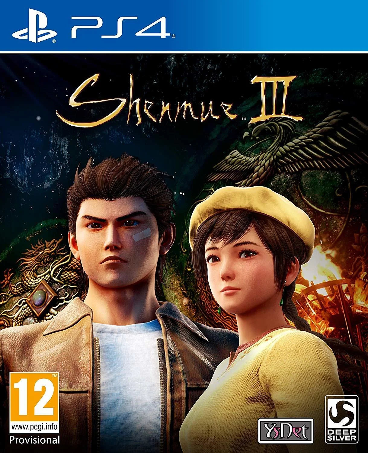 Playstation 4: Shenmue III