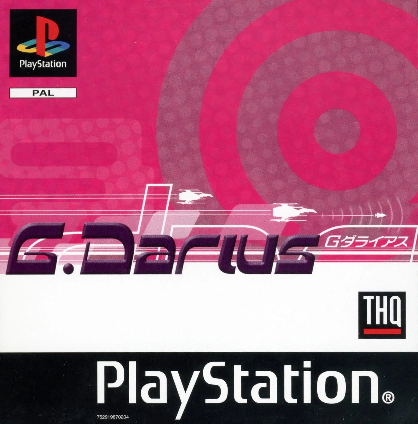 Playstation: G Darius