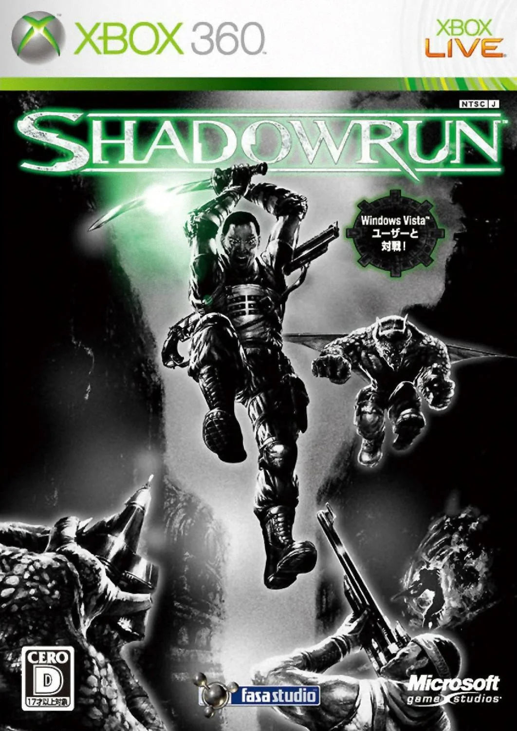 Xbox 360: Shadowrun
