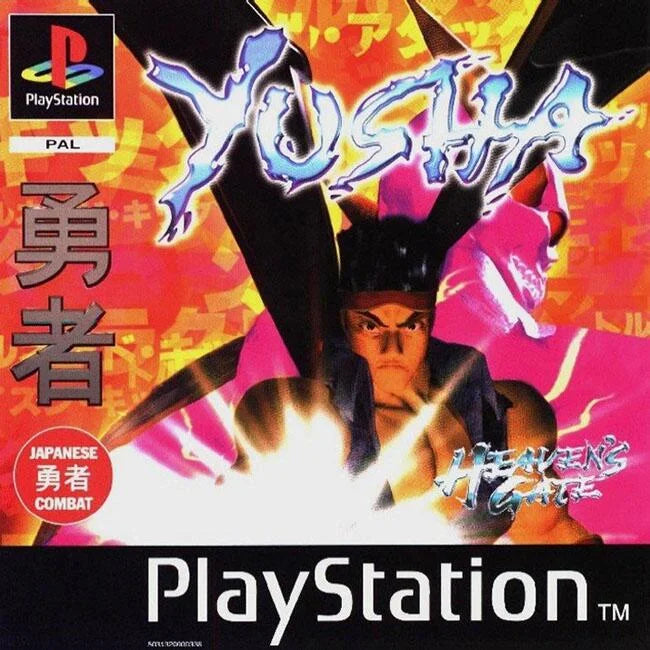 Playstation: Yusha Heavens Gate