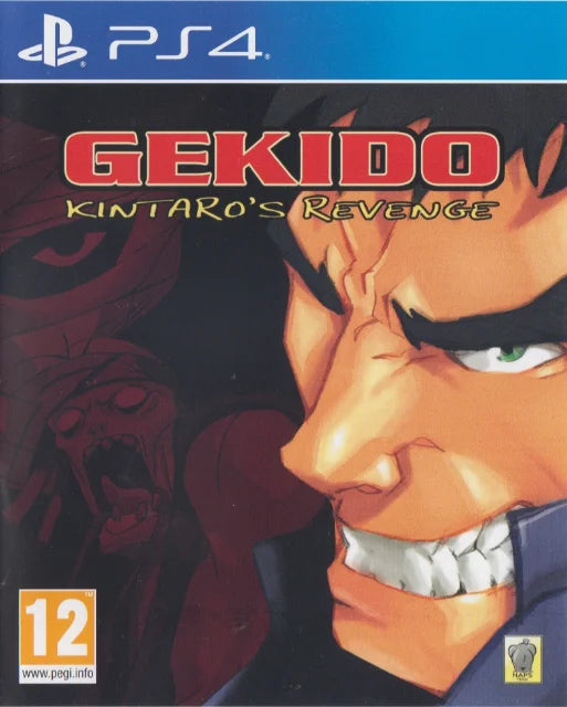 Playstation 4: Gekido: Kintaro's Revenge