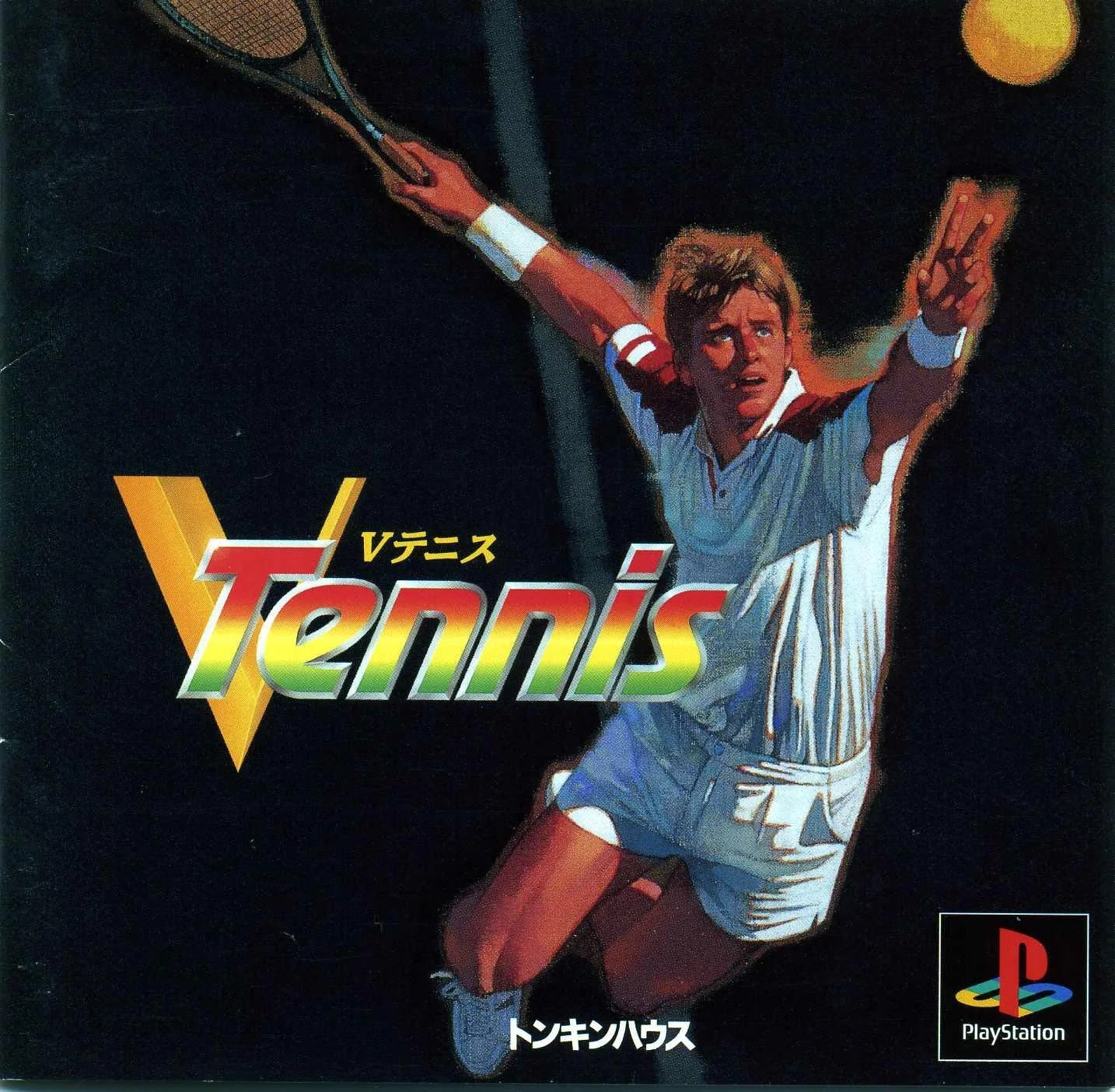 Playstation: V Tennis