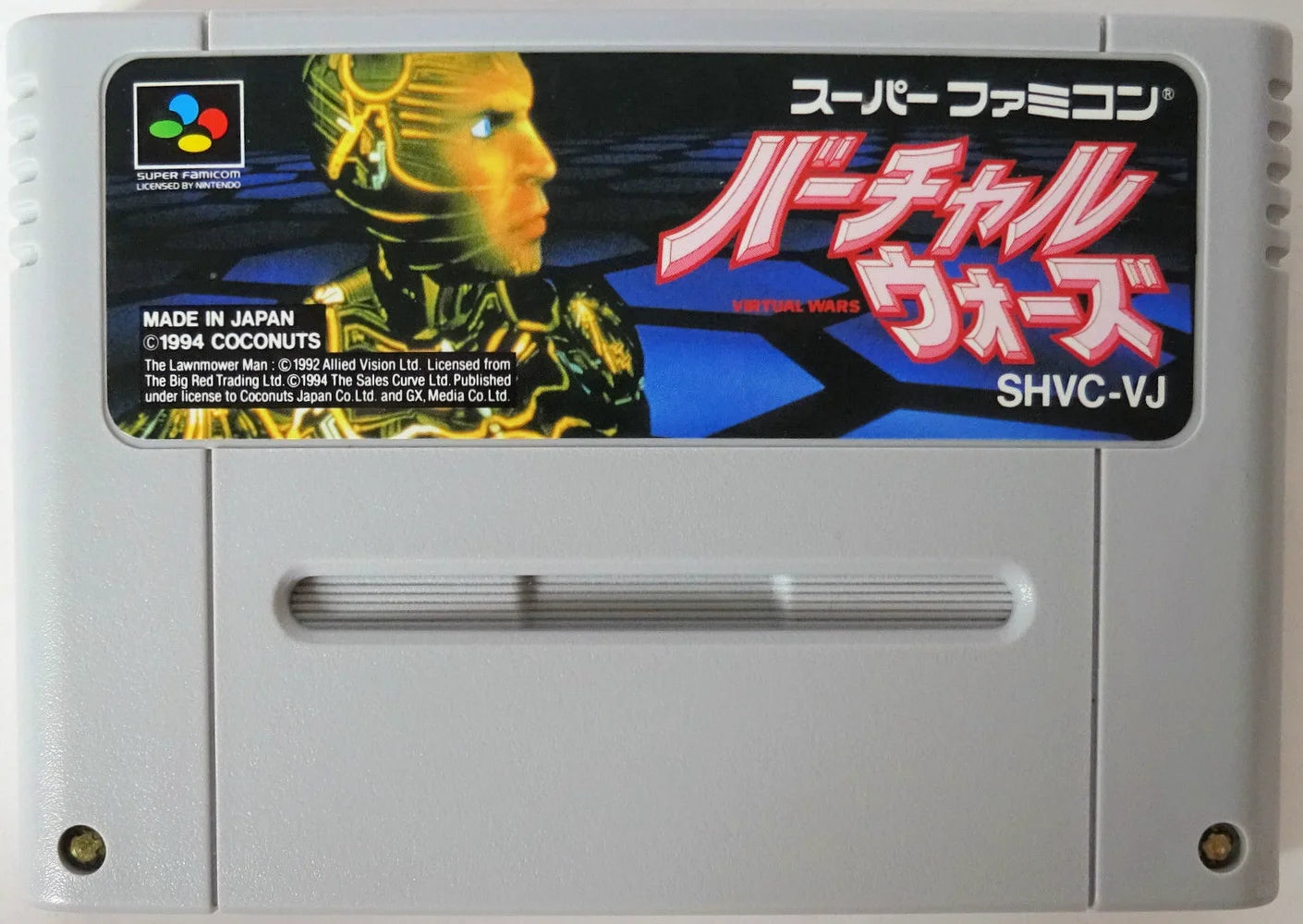 Super Nintendo: Lawnmower Man