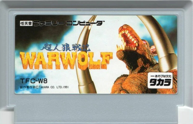 NES: Werewolf