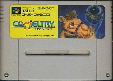 Super Nintendo: On the Ball
