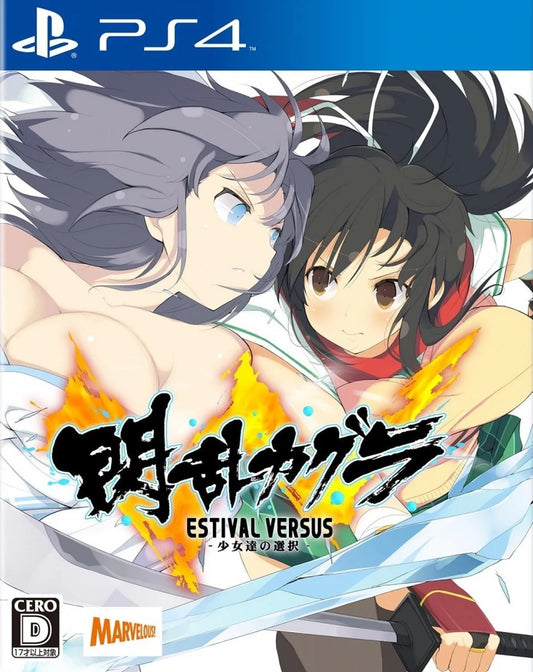 Playstation 4: Senran Kagura Estival Versus