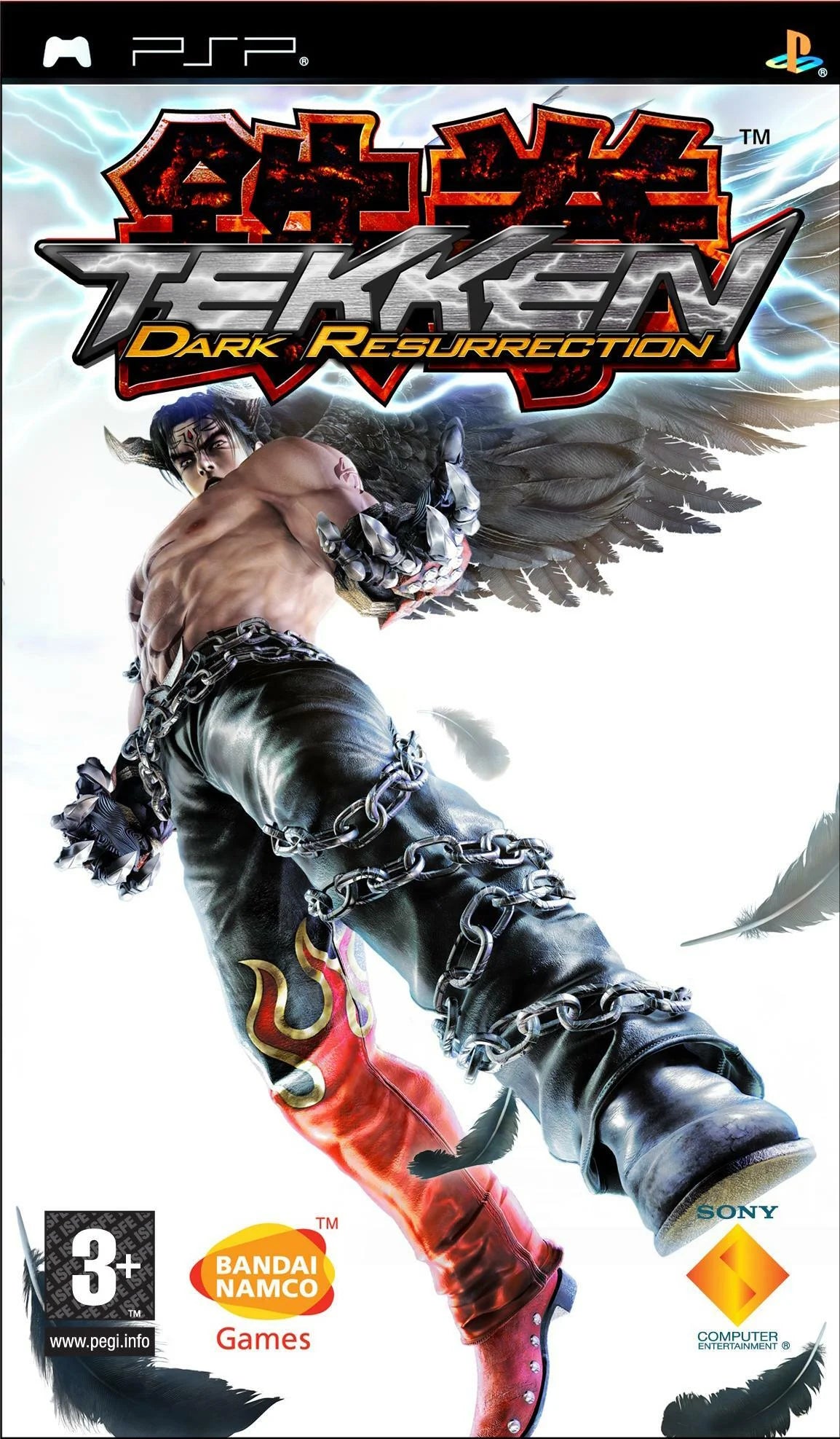 PSP: Tekken: Dark Resurrection