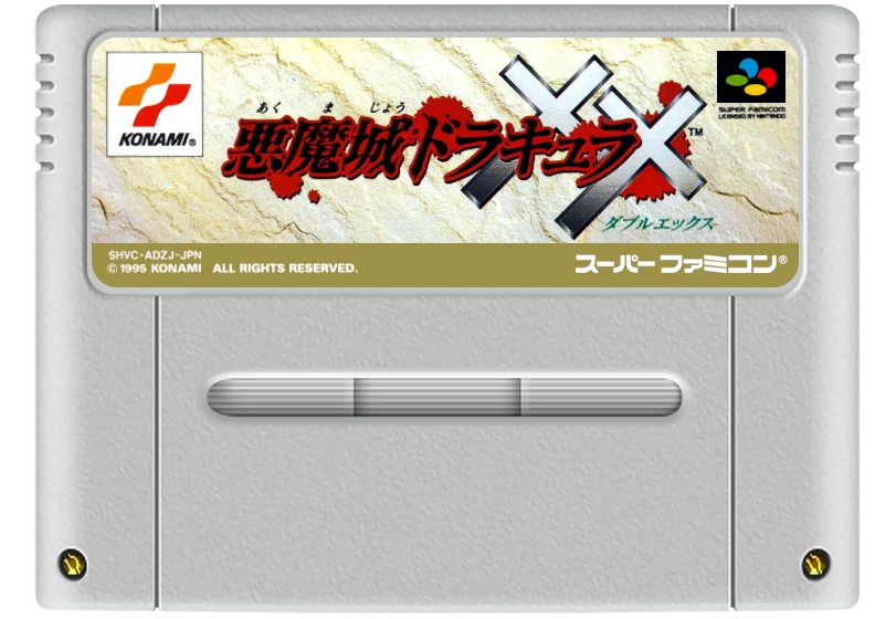 Super Nintendo: Castlevania: Vampire's Kiss