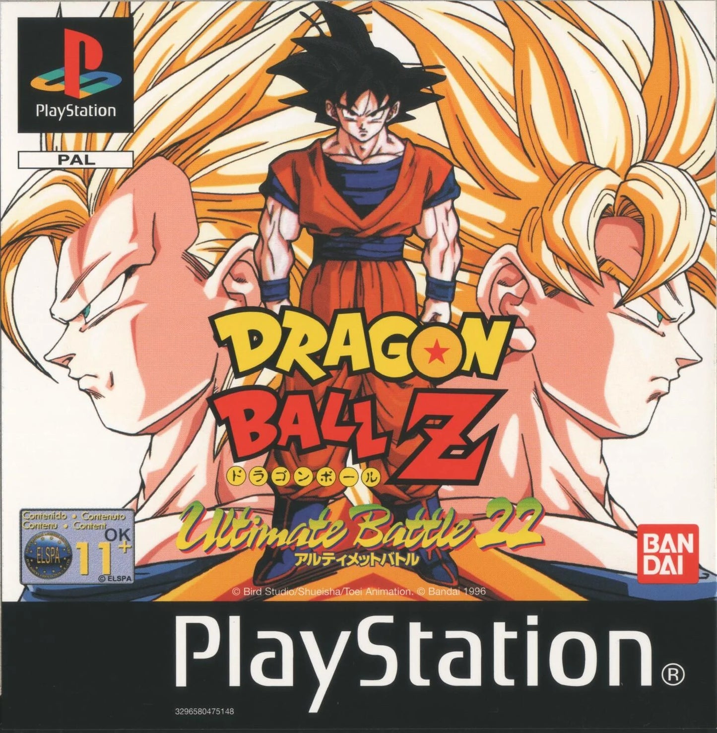 Playstation: Dragon Ball Z Ultimate Battle 22