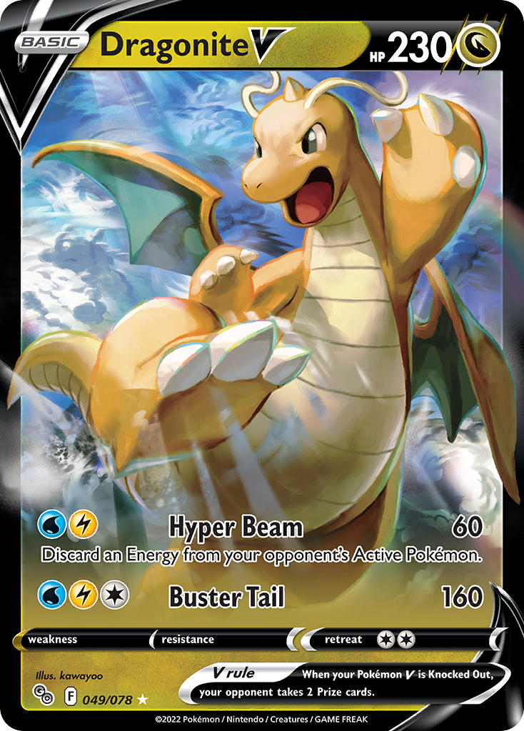 (049/078) Pokemon TCG Pok���mon GO Single: Dragonite V Ultra Rare