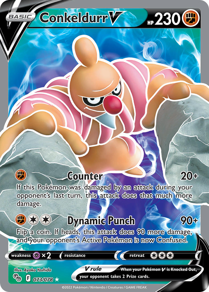(073/078) Pokemon TCG Pok���mon GO Single: Conkeldurr V Ultra Rare