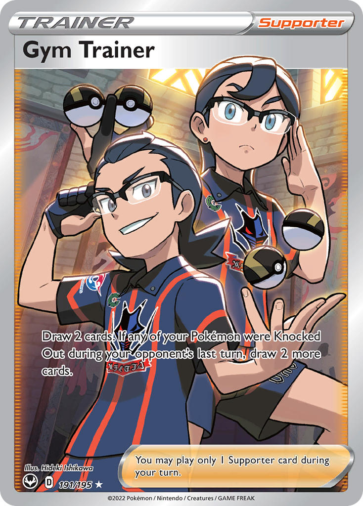 (191/195) Pokemon TCG Silver Tempest Single: Gym Trainer Ultra Rare