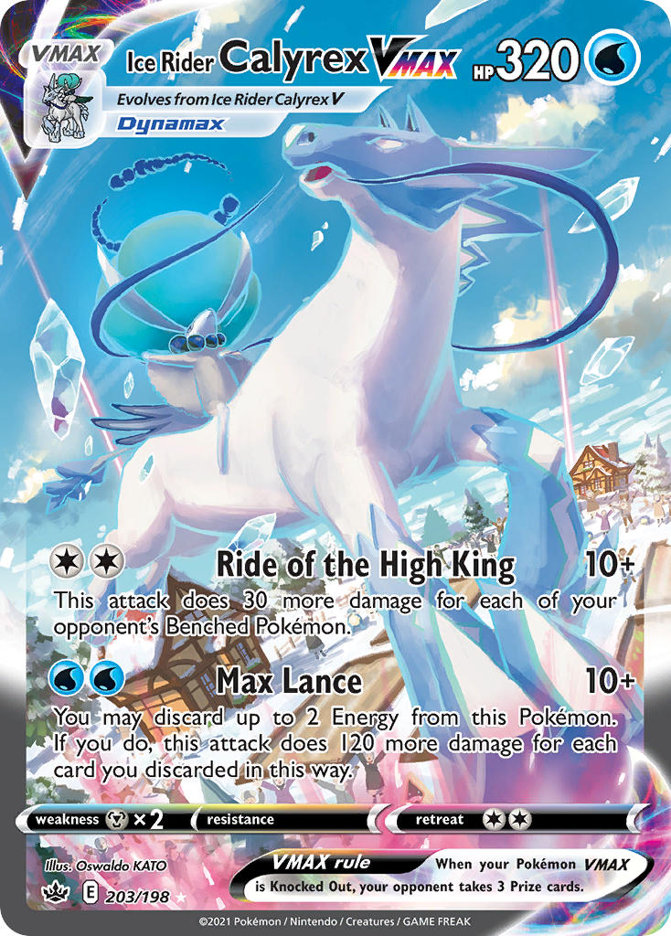 (203/198) Pokemon TCG Chilling Reign Single: Ice Rider Calyrex VMAX Secret Rare