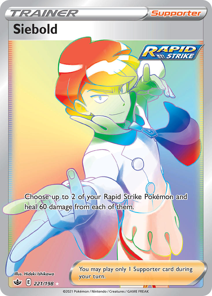(221/198) Pokemon TCG Chilling Reign Single: Siebold Secret Rare