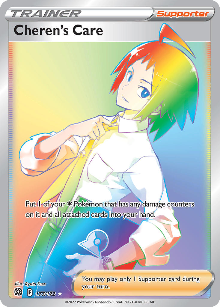 (177/172) Pokemon TCG Brilliant Stars Single: Cheren's Care Secret Rare
