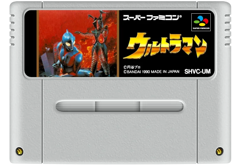 Super Nintendo: Ultraman
