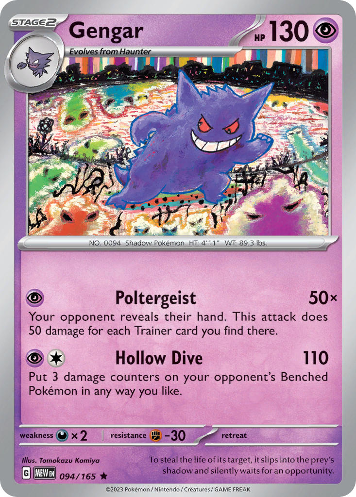 (094/165) Pokemon TCG 151 Single: Gengar Rare
