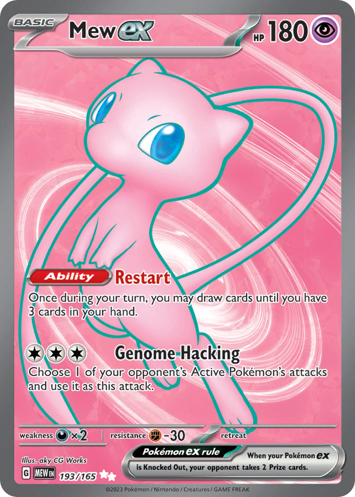 (193/165) Pokemon TCG 151 Single: Mew ex Ultra Rare