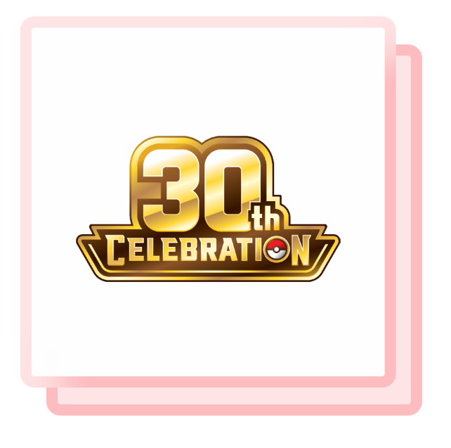 30th Celebration
