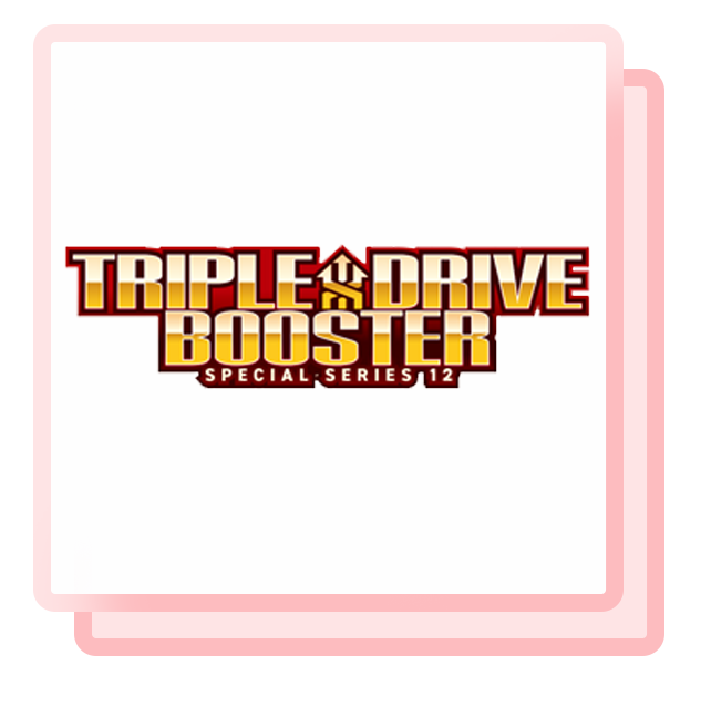 Triple Drive Booster
