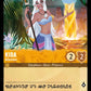 (006) Lorcana Into the Inklands Single: Kida - Atlantean  Holo Common
