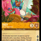 (008/204) Lorcana Archazia's Island Single: Suzy - Master Seamstress  Common
