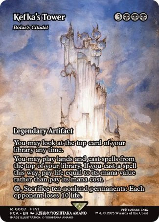 (007) Magic The Gathering Magic: The Gathering - FINAL FANTASY Through the Ages Single: Bolas's Citadel  Rare