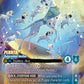 (207/204) Lorcana Reign of Jafar Single: Perdita - Determined Mother (V.2)  Enchanted