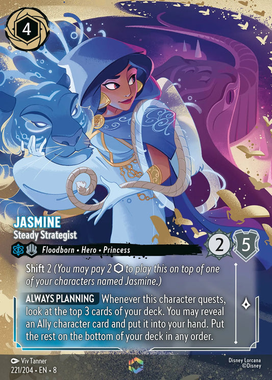 (221/204) Lorcana Reign of Jafar Single: Jasmine - Steady Strategist (V.2) Holo Enchanted