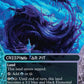(009) Magic The Gathering Stellar Sights Single: Creeping Tar Pit (V.1)  Rare