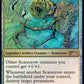 (009) Magic The Gathering Secret Lair Drop Series Single: Reaper King Holo Mythic