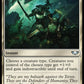(009) Magic The Gathering Universes Beyond: Warhammer 40000 Single: And They Shall Know No Fear Holo Uncommon