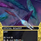 (010) Magic The Gathering Stellar Sights Single: Crystal Quarry (V.1) Holo Rare